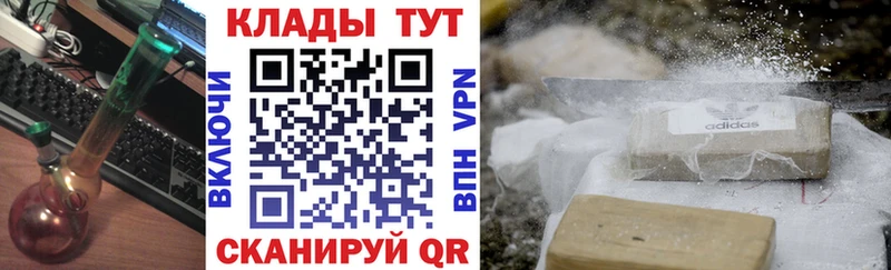 Где купить наркотики Кораблино Каннабис Кокаин ГАШ АМФЕТАМИН Мефедрон