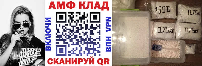 АМФ 98%  как найти наркотики  Кораблино 