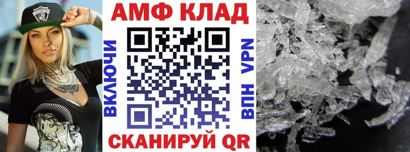 АМФЕТАМИН Premium Кораблино