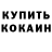 Метадон кристалл VaneokZVERI Chunk
