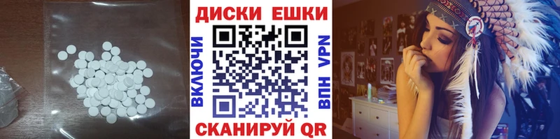 ЭКСТАЗИ круглые  Кораблино 