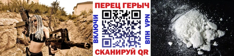 ГЕРОИН гречка где можно купить наркотик Кораблино