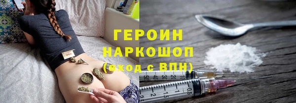 каннабис Абдулино
