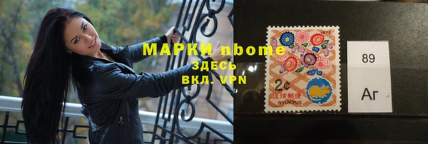 кокс Алексеевка