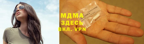 кокаин Абинск