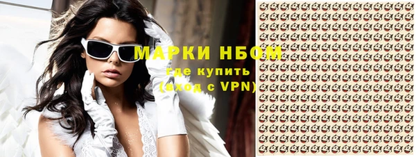 кокаин Абинск