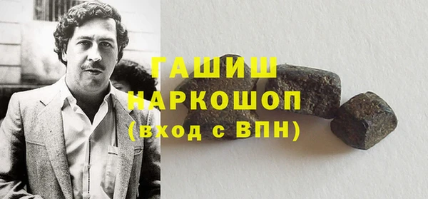 наркотики Алзамай