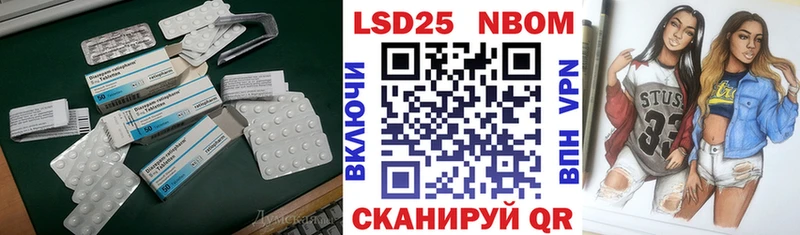 LSD-25 экстази кислота kraken как войти Кораблино