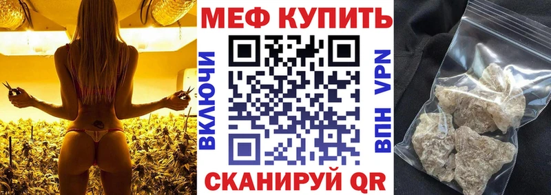 Мефедрон мука  где купить наркоту  Кораблино 