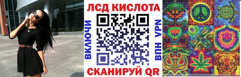 Марки 25I-NBOMe 1,8мг  МЕГА вход  Кораблино 