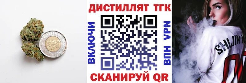ТГК Wax  Кораблино 