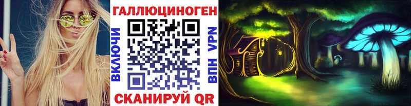 магазин продажи Кораблино Галлюциногенные грибы мицелий
